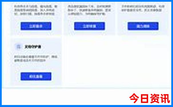夏天适合去哪个国家旅游比较凉快